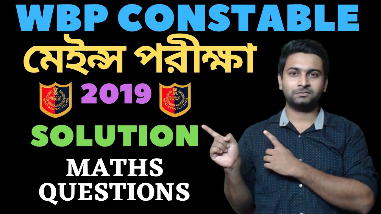 WBP Constable Mains 2019 Maths Questions Solution 