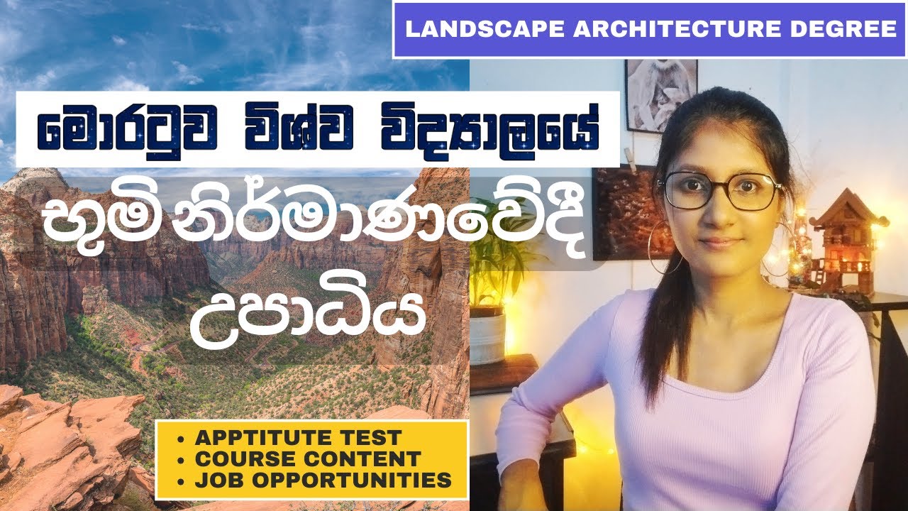 Landscape Architecture Degree in University of Moratuwa