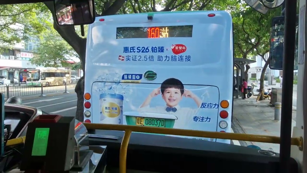 Vlog 400: Foshan Buses 佛山公交- Route G14 佛山火车站 to 东平大桥公交枢纽站