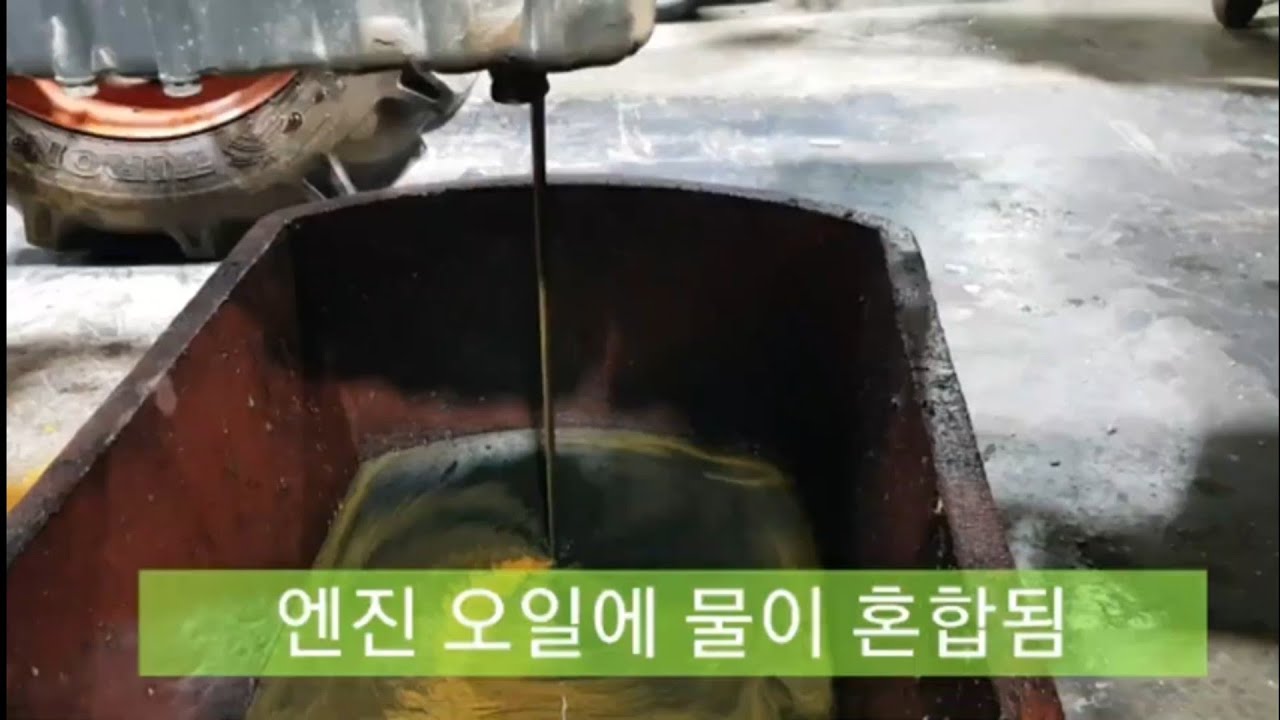 트랙터 과열된 엔진 수리