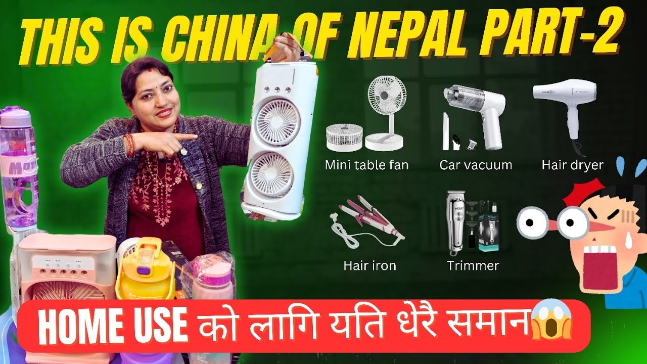 This is China of Nepal|Wholesale market in Kathmandu| home use Gadget in wholesale price| toptrends