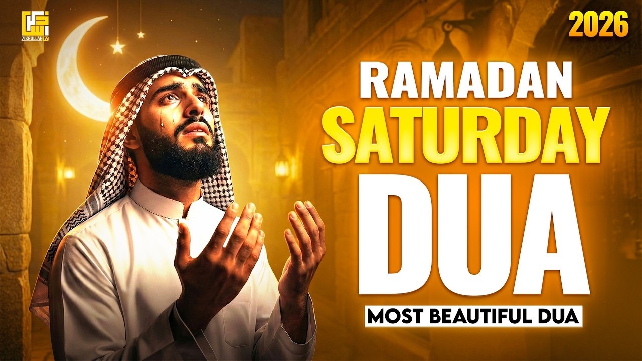 Ramadan Saturday Dua 2026 🌙 |  Most Powerful Saturday Dua in Ramadan | Dua for Forgiveness & Rizq