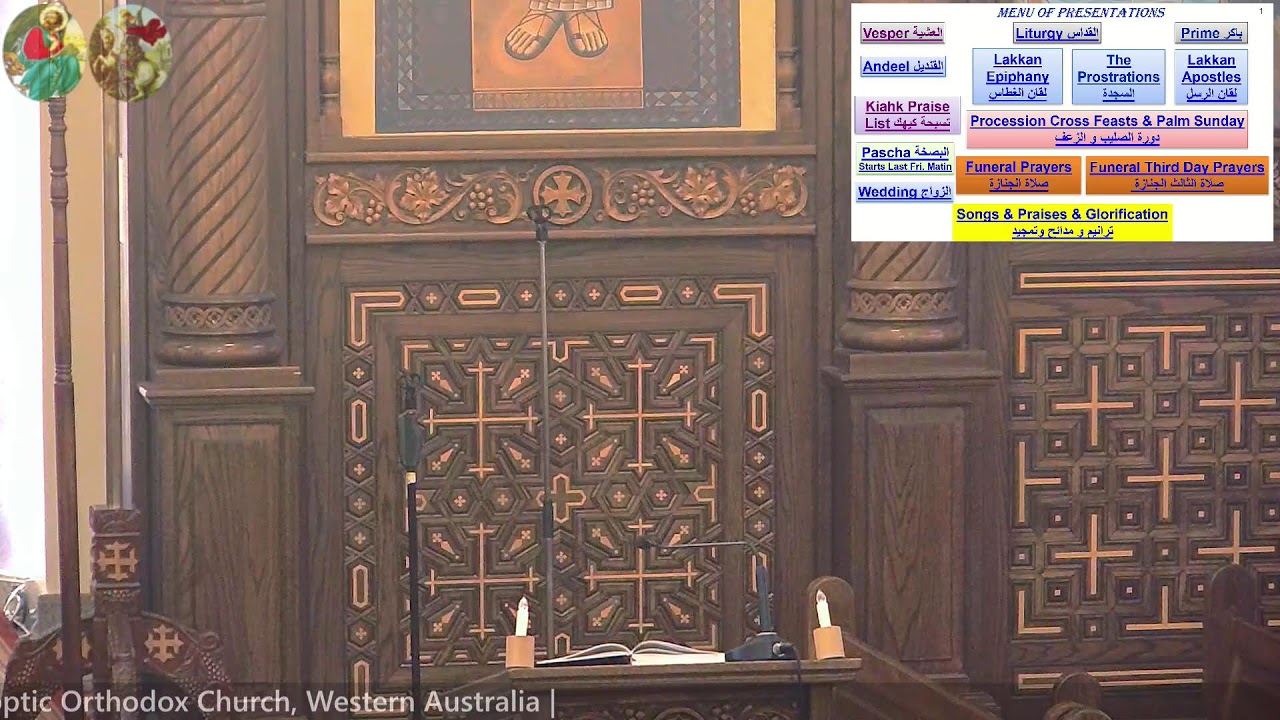 St Mark & St George Coptic Orthodox Church - Live Stream