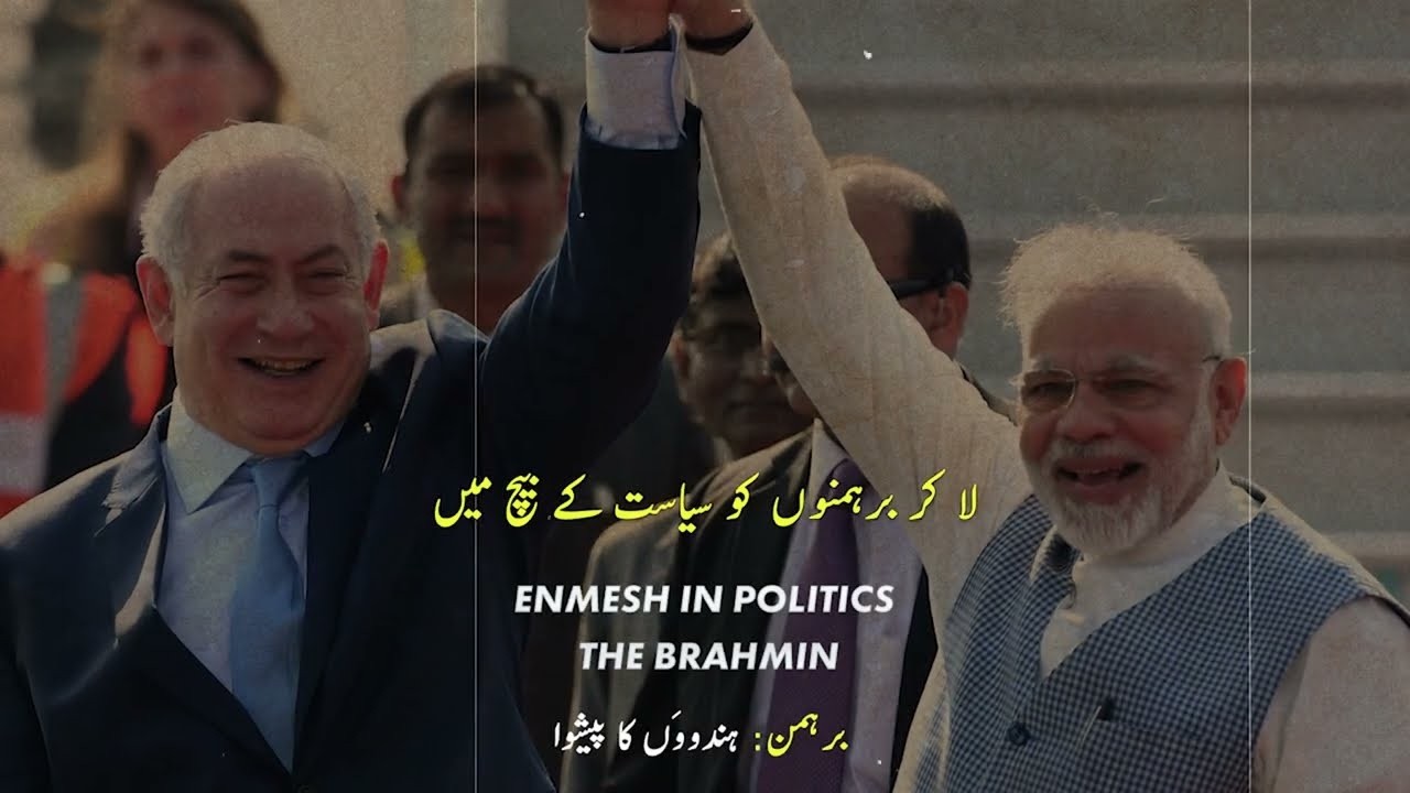 Iblees Ka Farman ~ Allama iqbal Poetry Urdu shayari ~ Kalam-iqbal ~ ayatollah khamenei ~ Iran war