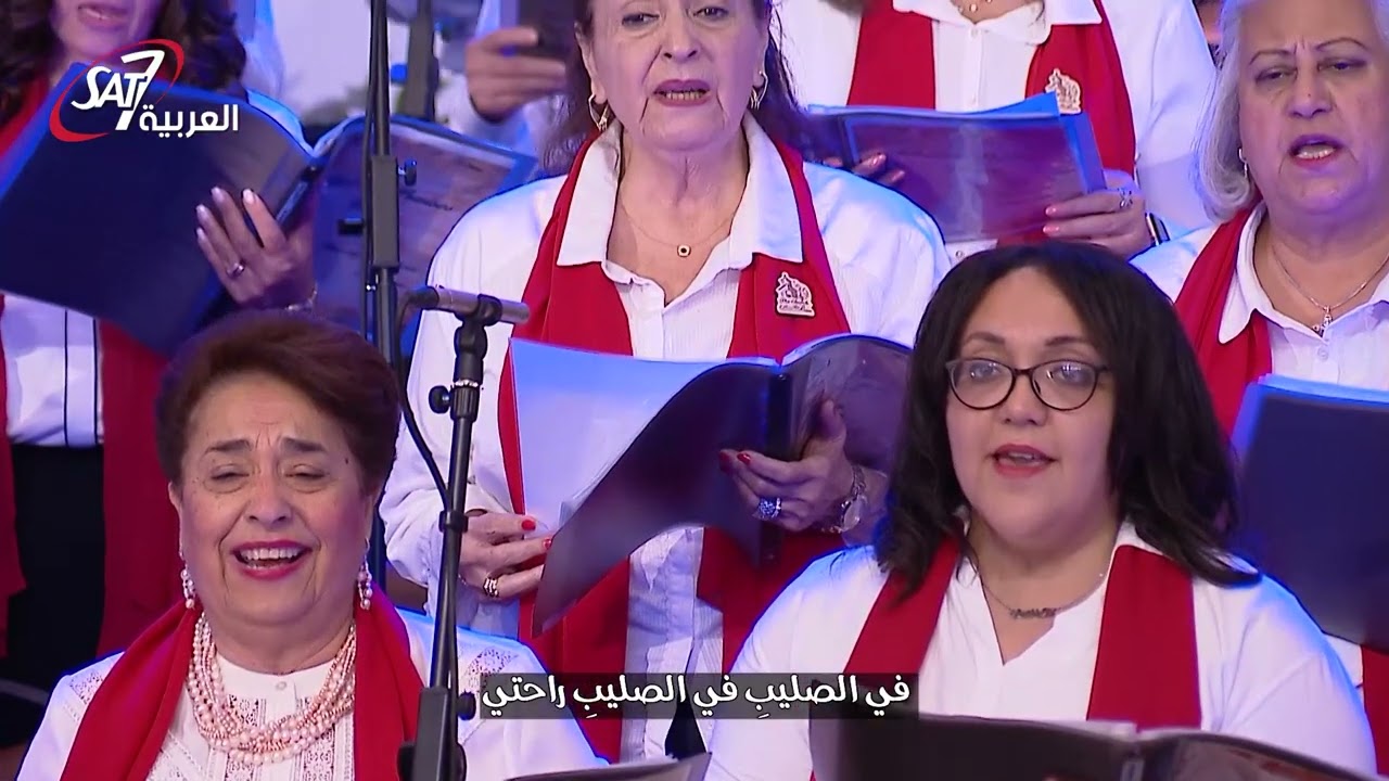 خليني قرب الصليب | ترانيم الصليب - الكنيسة ترنم