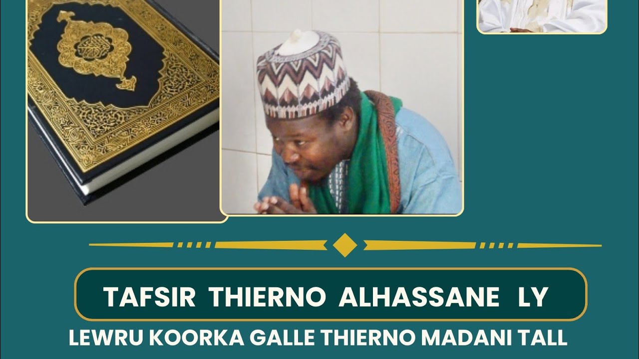 TAFSIR THIERNO ALHASSANE LY GALLE #THIERNO MADANI TALL 