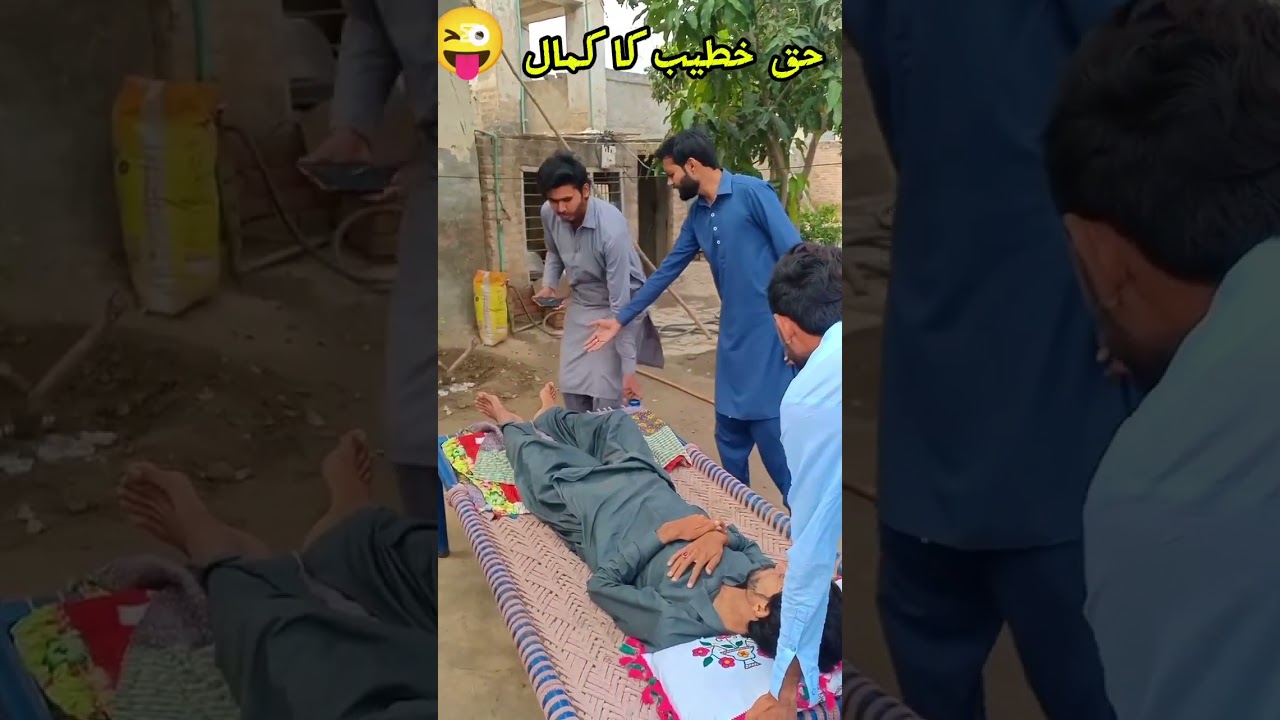 Hakk Khatib Sarkar Ka Kamal 💕👌