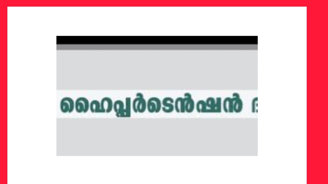 Mariyus& aashi is live# ഹൈപ്പർ ടെൻഷൻ