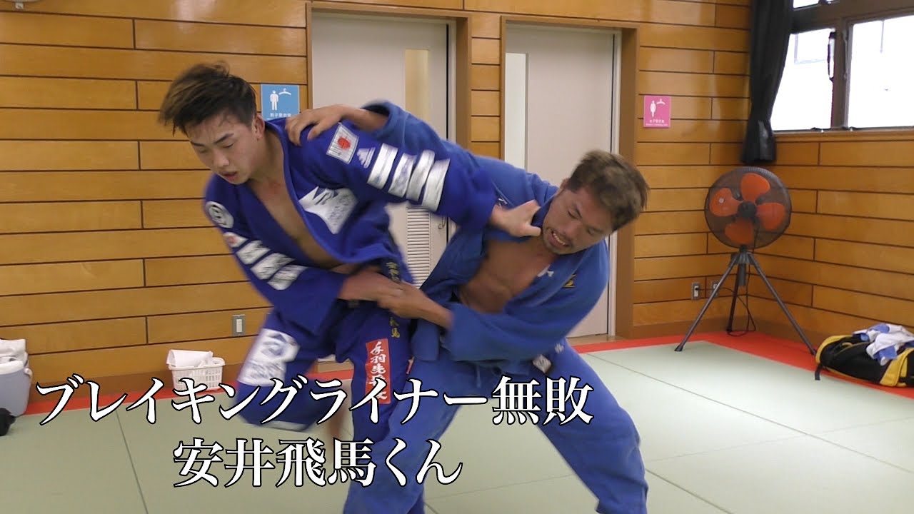柔道出身でブレイキングライナー無敗の安井くんを呼び出してガチ練習するのが私の運命だった