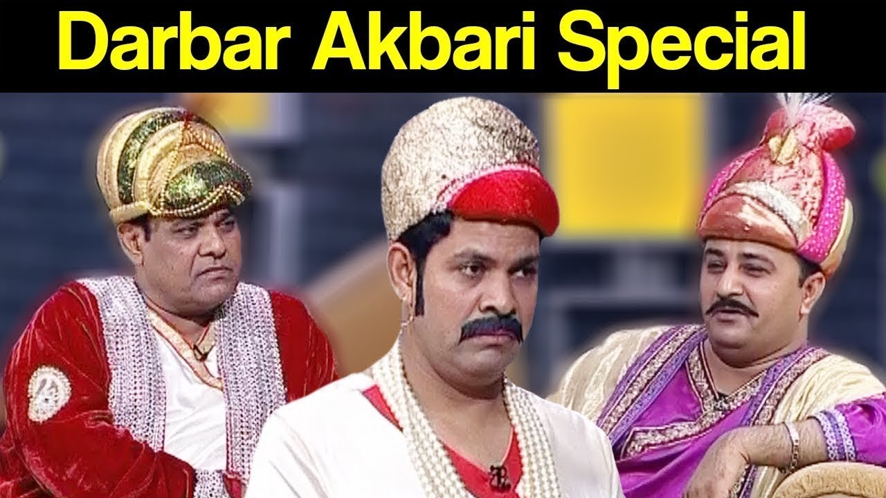 Khabardar Aftab Iqbal 3 August 2019 | Darbar Akbari Special | Express News