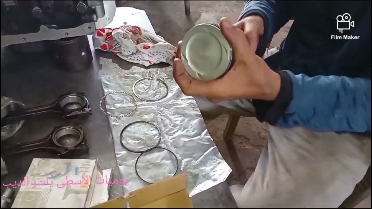 طريقه عمره عربيه دايو نوبيرا عشان كانت بتخبط