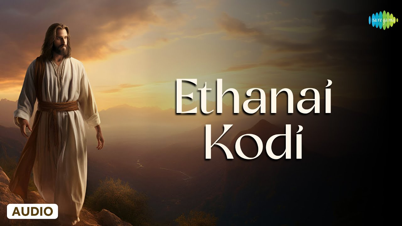 Ethanai Kodi | Lord Jesus | S. Janaki | Saregama Tamil Devotional