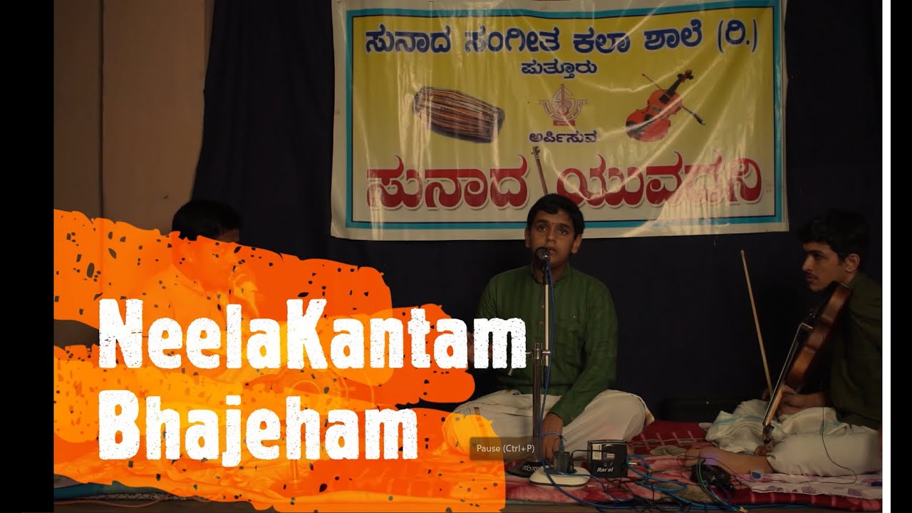 Neelakantham Bhajeham - Kedaragoula - Roopaka  - Muttuswamy Deekshitar - Shreecharana Neeramoole