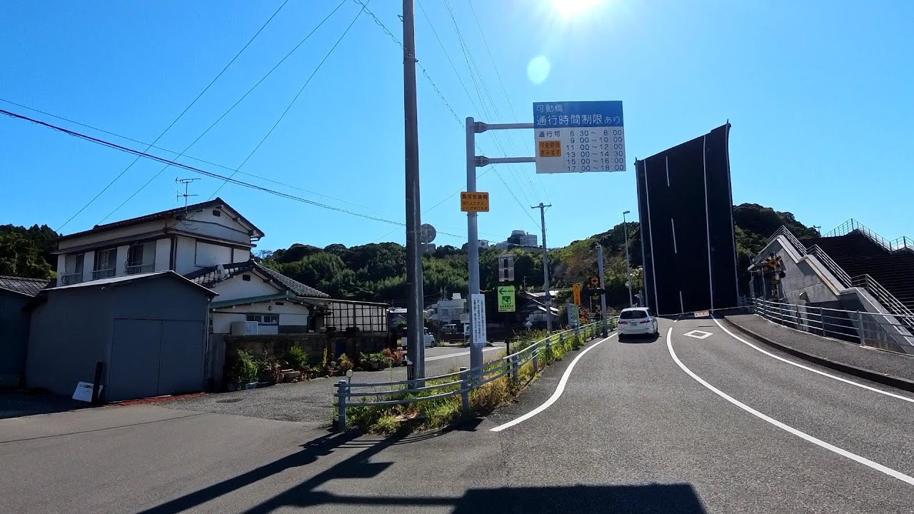 芸西エリアへ散策に行く【次回フライトの確認へ】