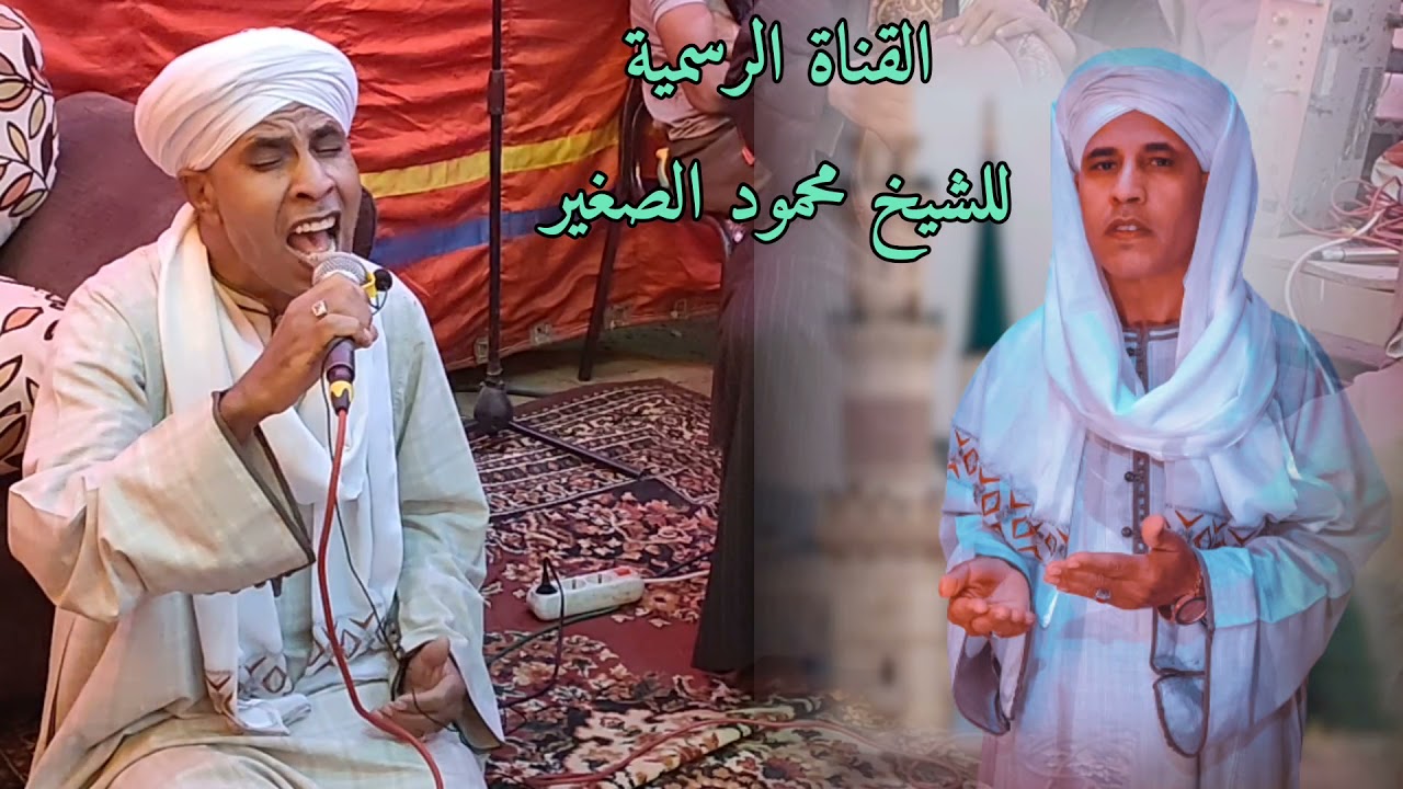 طيف الخيال في حب النبي والآل