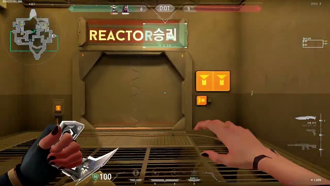 발로란트 시즌 초 경쟁