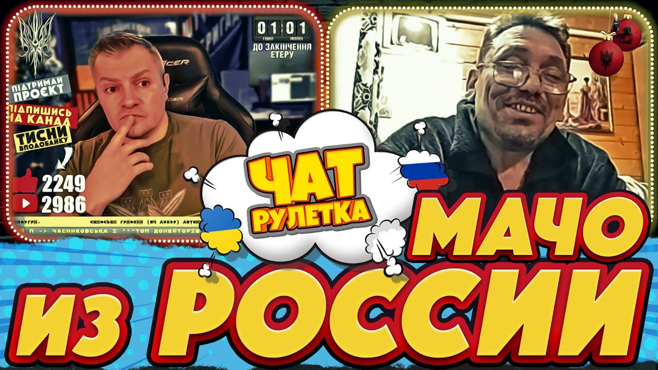 Эталон мужской красоты из рОссии | РАША ГУДБАЙ СТРІМИ👉@РАША ГУДБАЙ | СТРІМИ