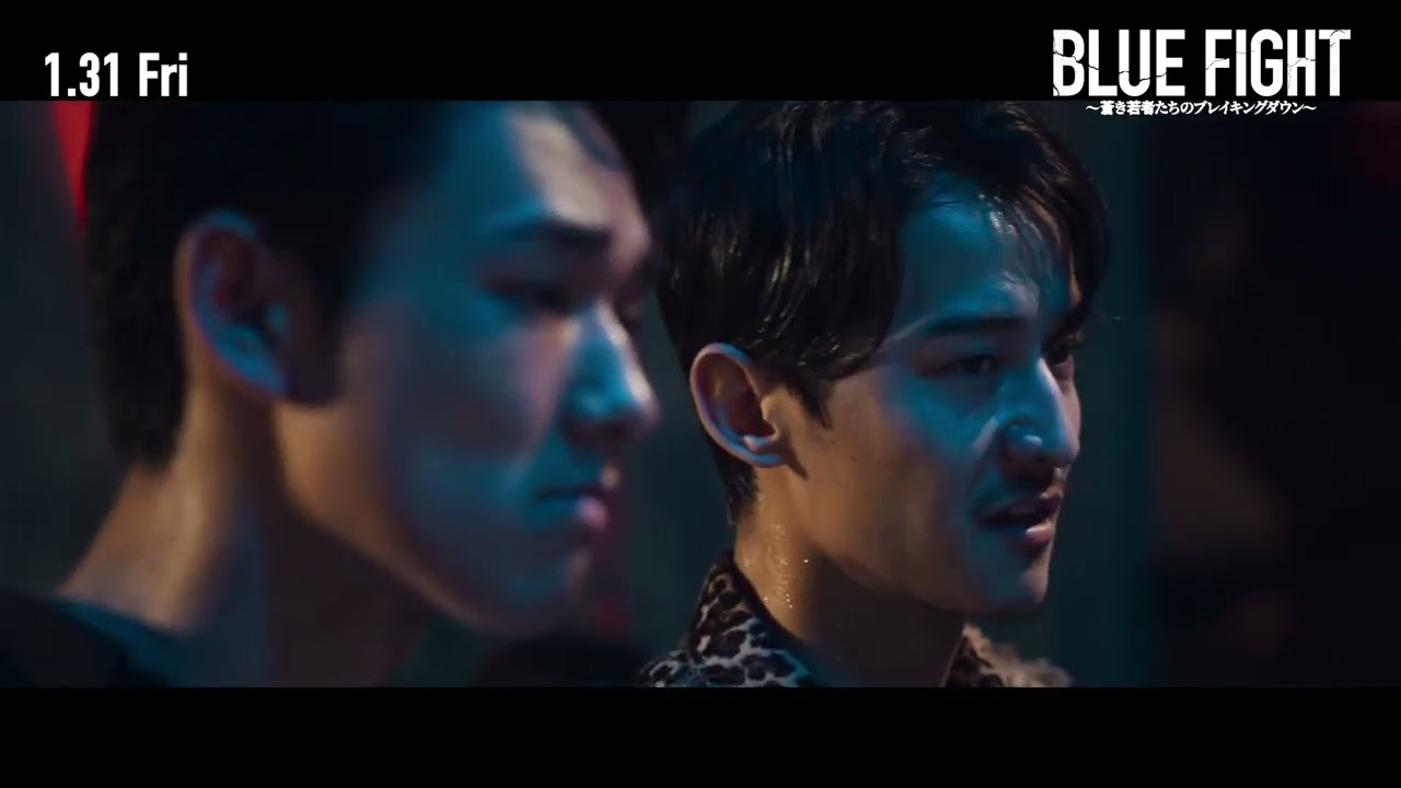 「BLUE FIGHT ～蒼き若者たちのブレイキングダウン～」【本編映像】3人vs60人！絶体絶命の敵地潜入シーン