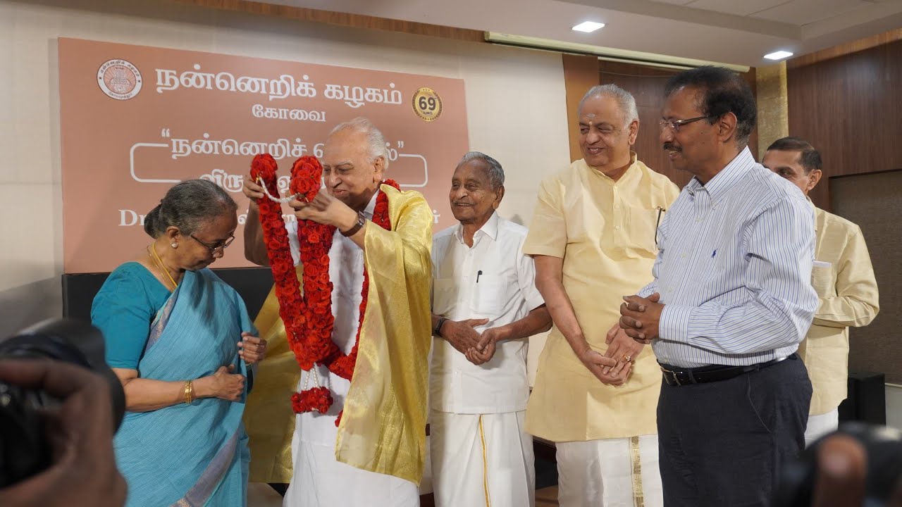 B K Krishnaraj Vanavarayar Nanneri Kalagam. Nanneri Semmal Award - Cosmo Club 251214