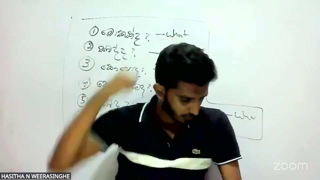 සිංහල| 10/11 ශ්‍රේණි | මධ්‍යමවාර (මධ්‍යම පළාත්) සිංහල ප්‍රශ්නපත්‍රයට පෙර විශේෂ පන්තිය