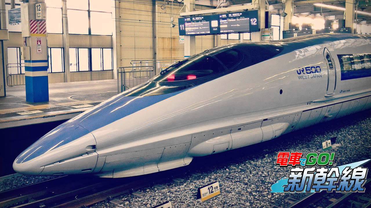 電車でGO! 山陽新幹線編 BGM