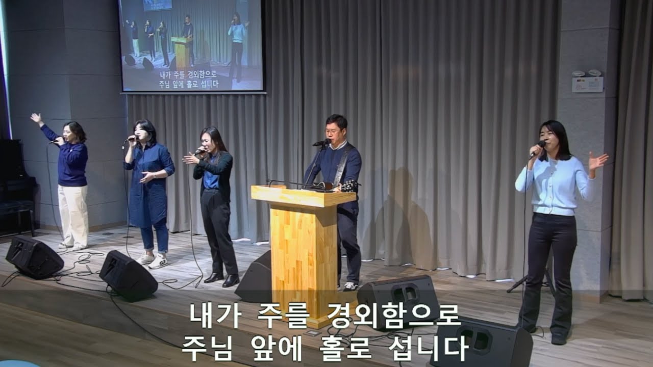 20250226 수요여성예배찬양