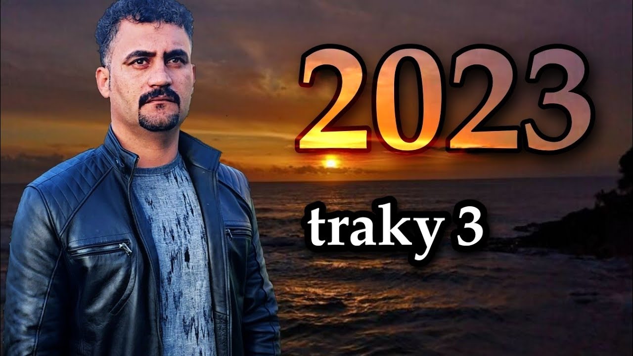 كاره ي عه ول 2023 تراكي 3     karya3awl2023_trak3