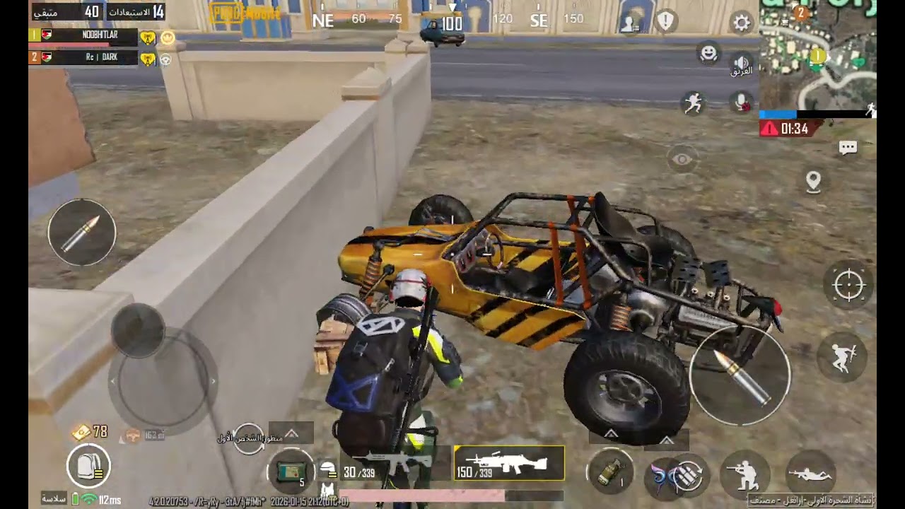 ناااار  مود العقرب