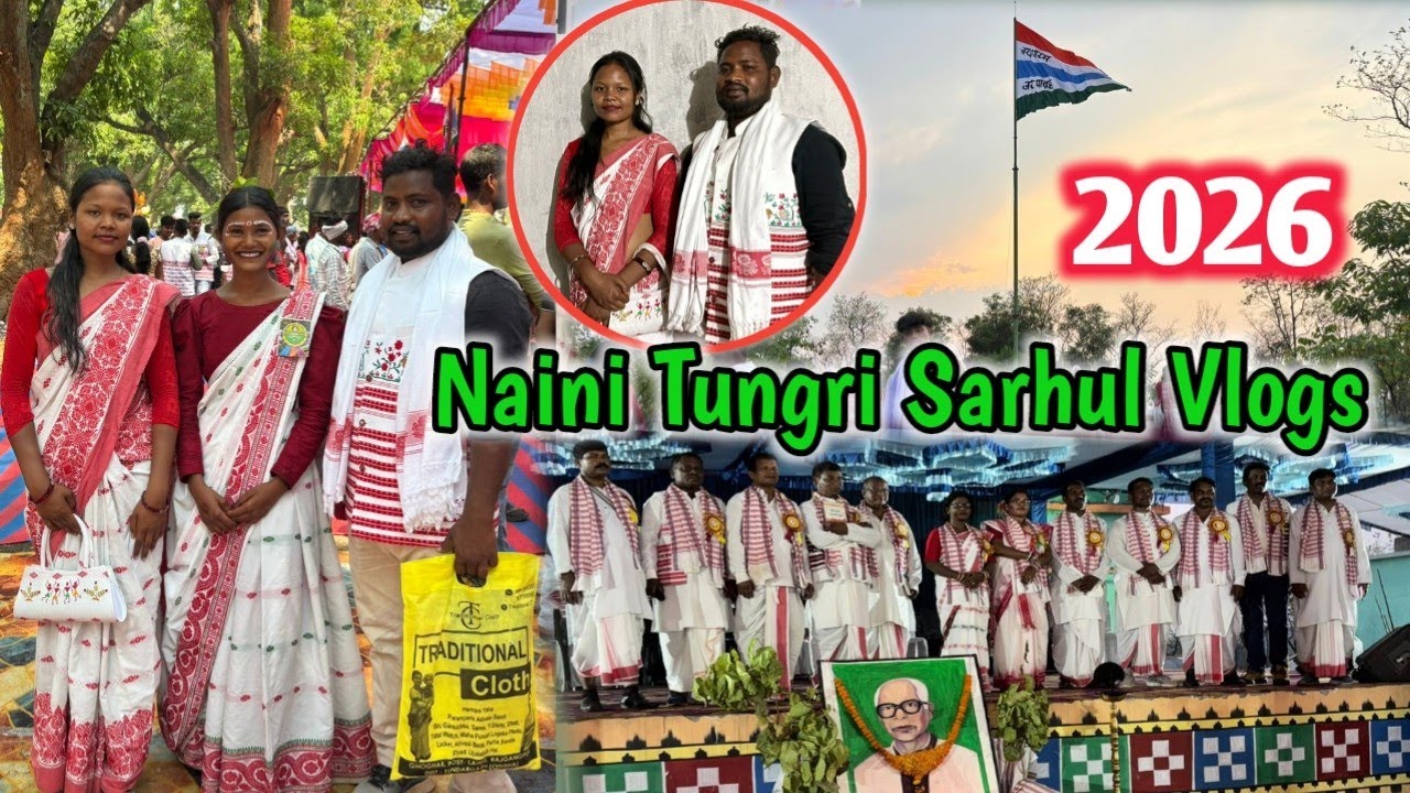 3 April Rourkela Naini Tungri Sarhul Puja 2026 #sarhuldance #rourkelasarhul @ANILNAGPURIOFFICIAL 
