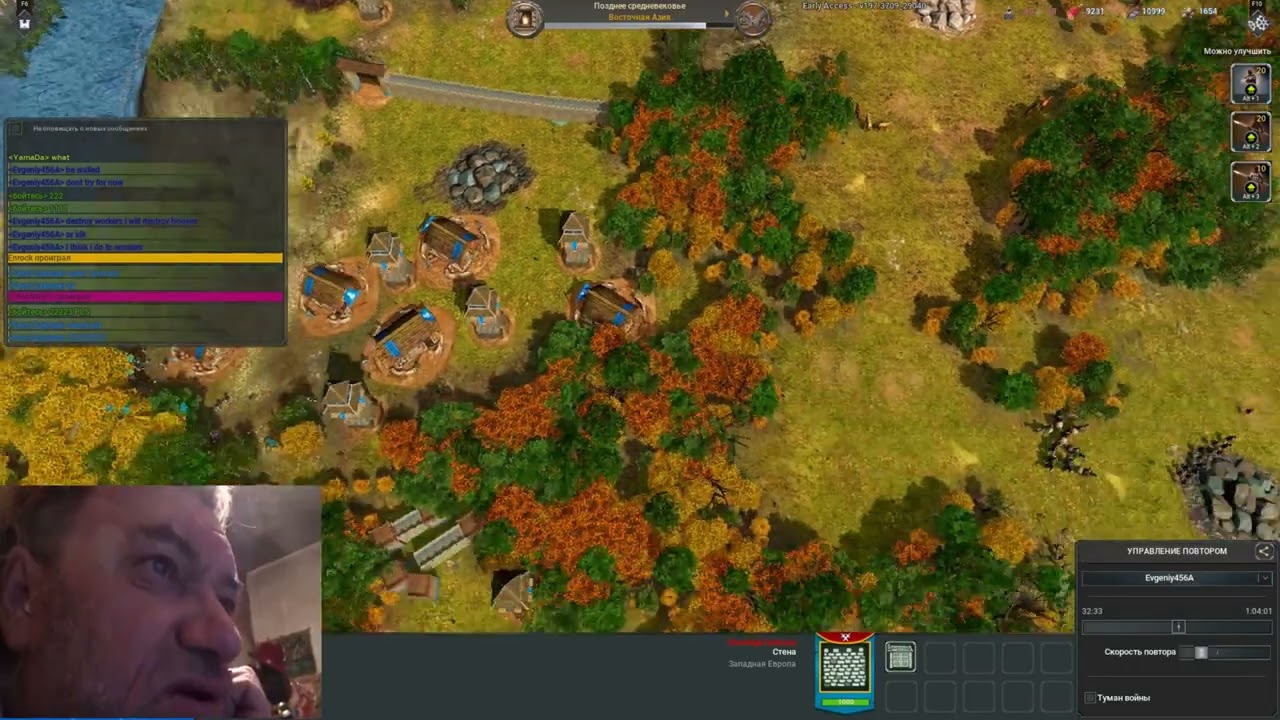 War Selection Когда одна из команд ОЧЕНЬ любит стены