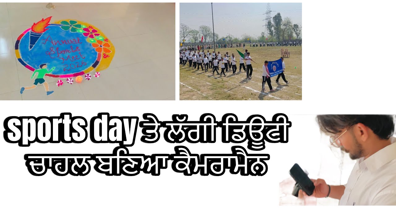 Camera man de lagi duty ￼ sports day hoia katm 💥🤼#vansh_kotisekhan #vansh#virl #vlog 