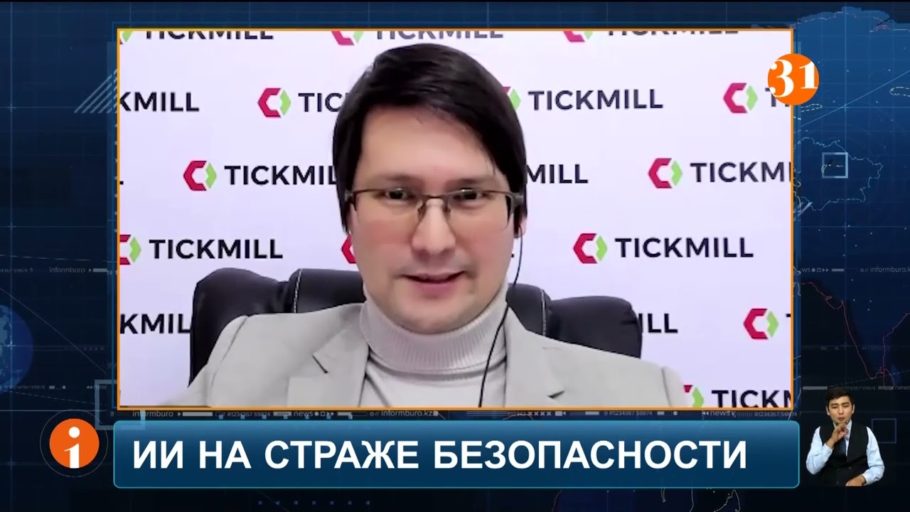 Около 70-ти миллионов долларов в год теряют банки из-за мошенников в Казахстане