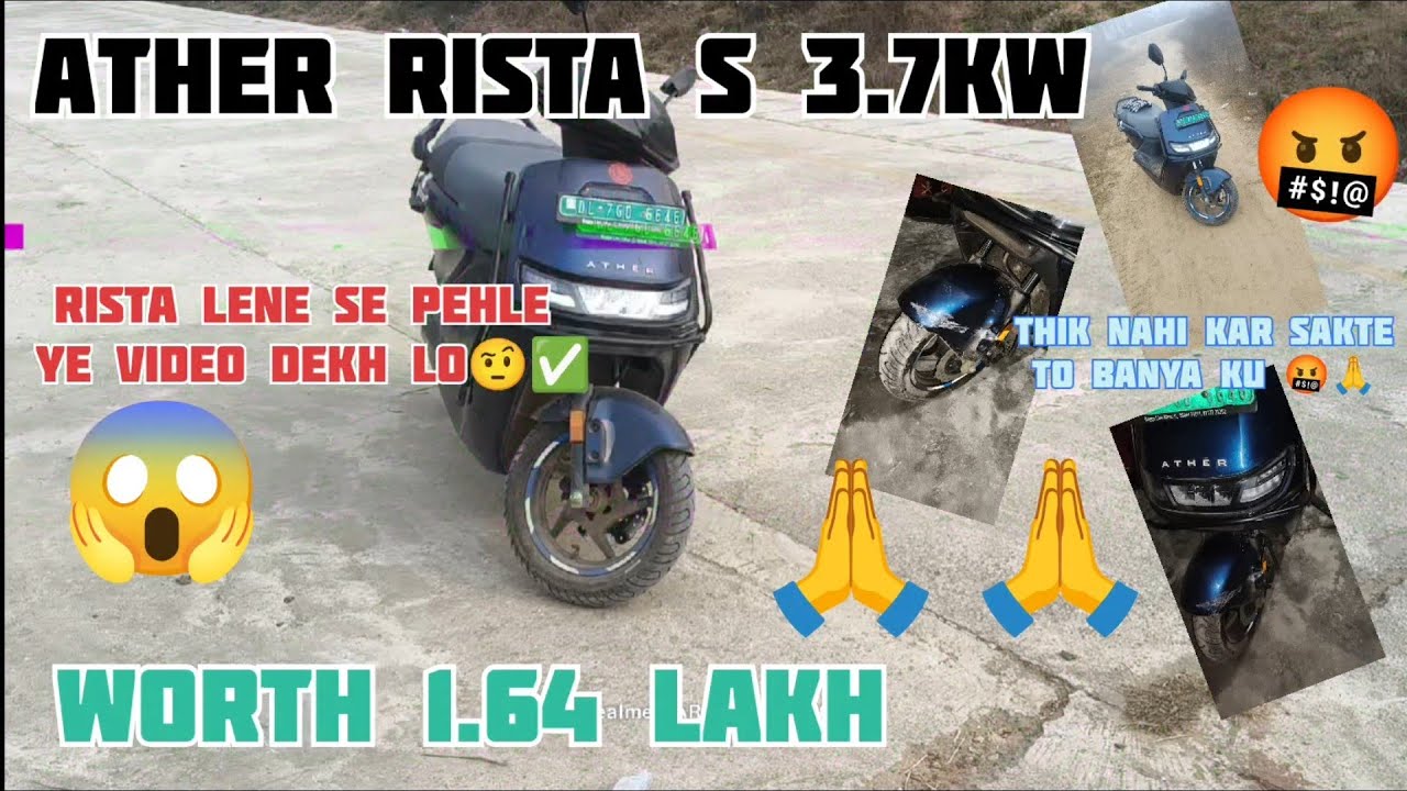 Ather rista s 3.7kw ✅ should you but ather rista s in 2026 postive and negative point ☝️ of ather 
