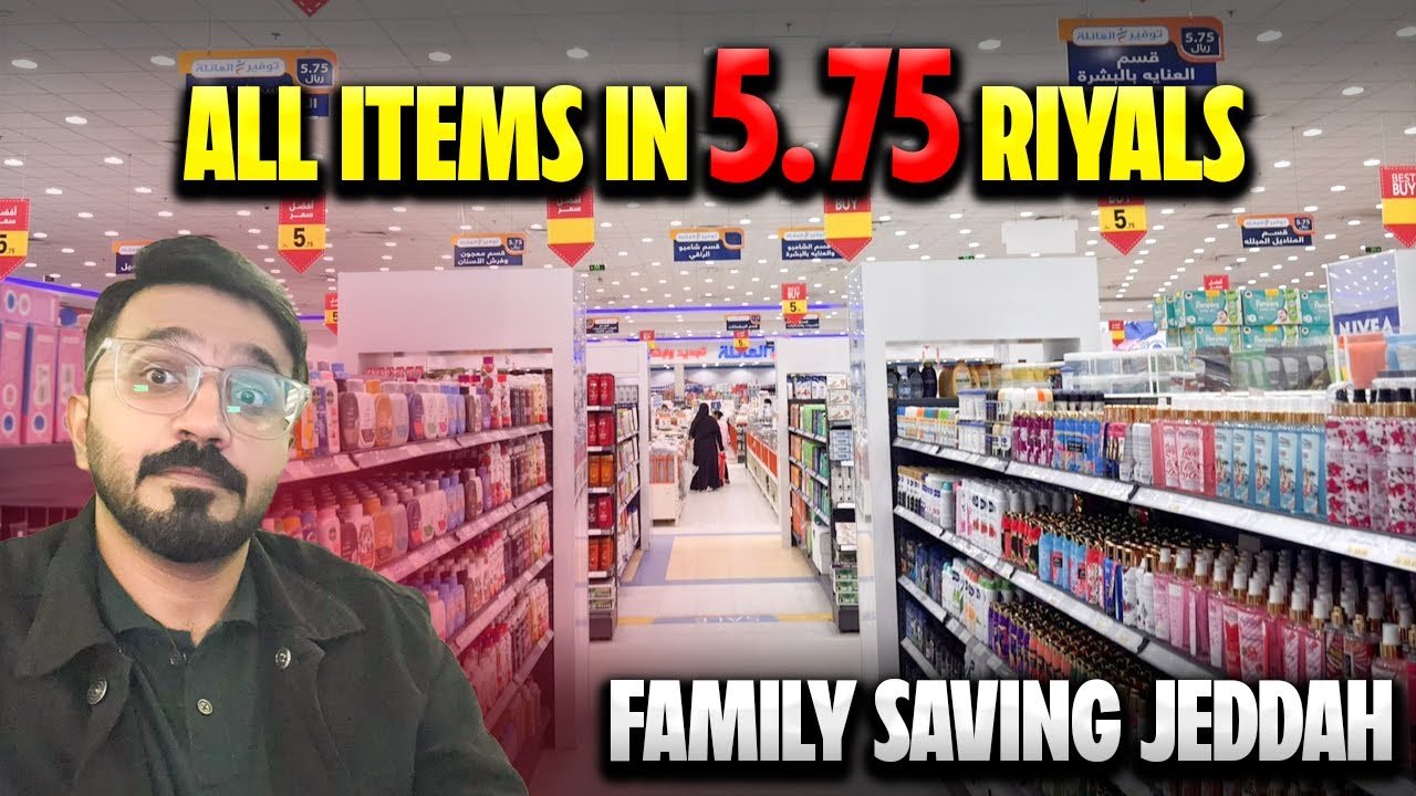 Family Savings 5 Riyal Shopping Mall in Jeddah | The biggest 5 riyal mall in jeddah #jeddahvlogs