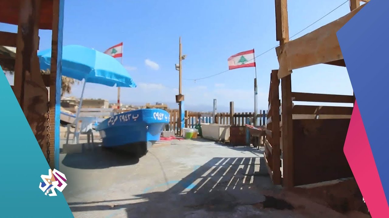 الجار الغريب | سان سيمون - بيروت