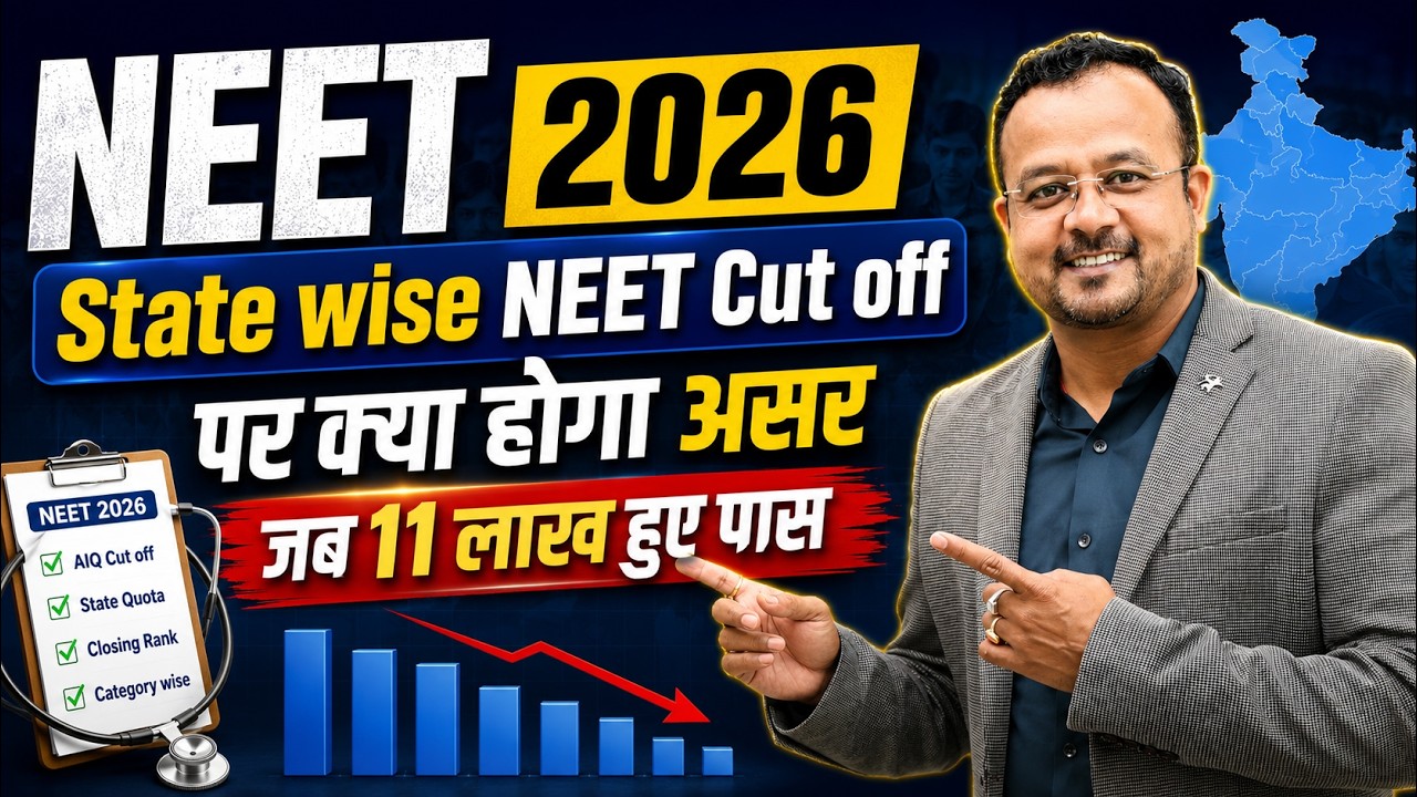 11 Lakh Students Qualified in NEET 2026 😱 State Wise MBBS Cut Off Analysis | Govt College Chances