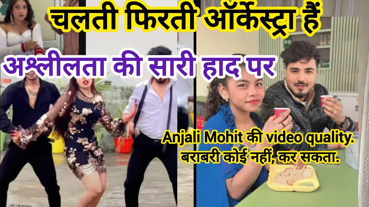 @Officer_anjali_dancer Anjali के मजबूरी का फ़ायदा💔 सिमरन Mohit के साथ अश्लील वीडियो बना @Mohitlove27