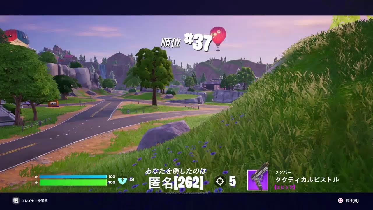 フォートナイト＃572