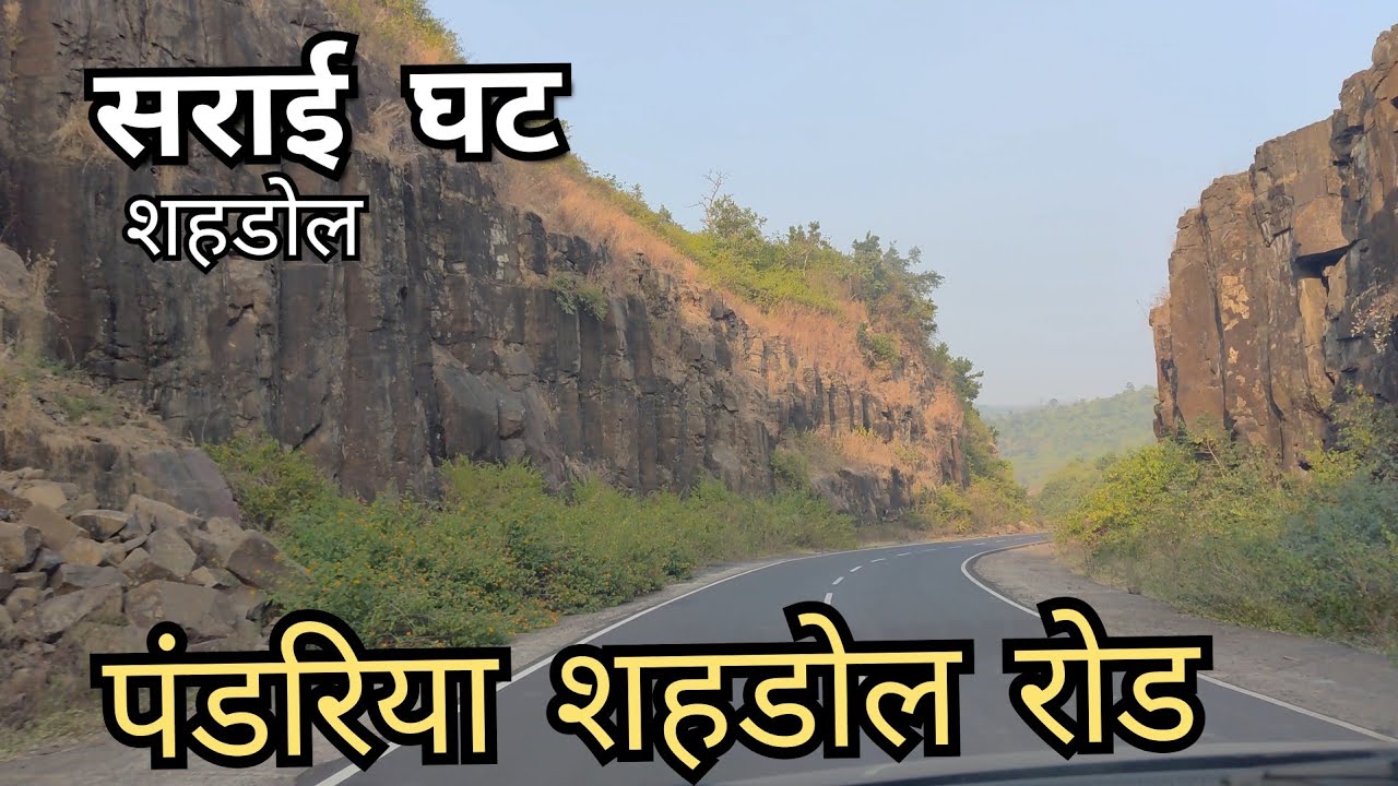 raipur to shahdol  via kavardha, pandriya, Bajag, sarai ghat | raipur to bansagar dam madhya pradesh