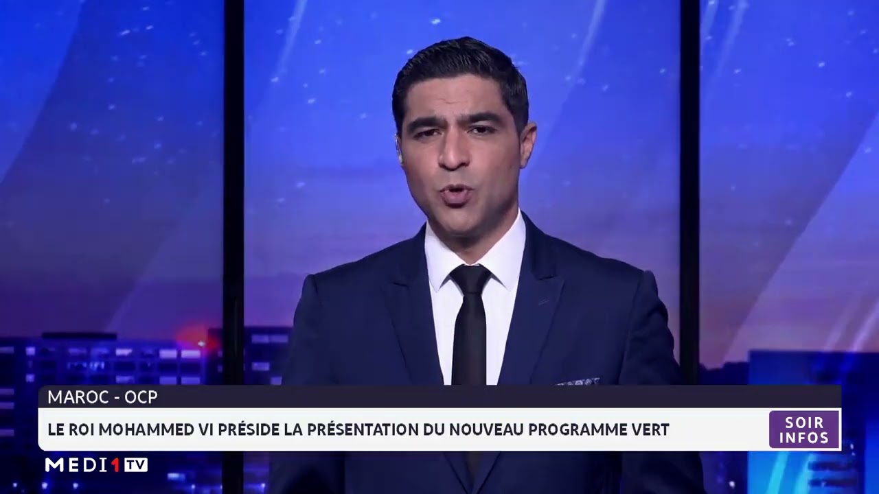 Maroc-OCP: le Roi Mohammed VI pr&eacute;side la pr&eacute;sentation du nouveau programme vert