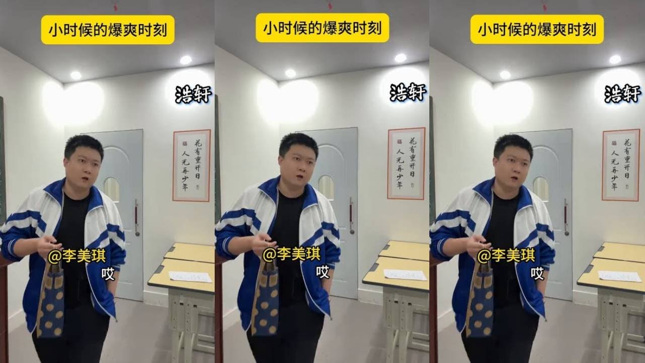 真像永远也敌不过不知真像人的嘴 #一人分饰多角 #爽剧 #陈二蛋