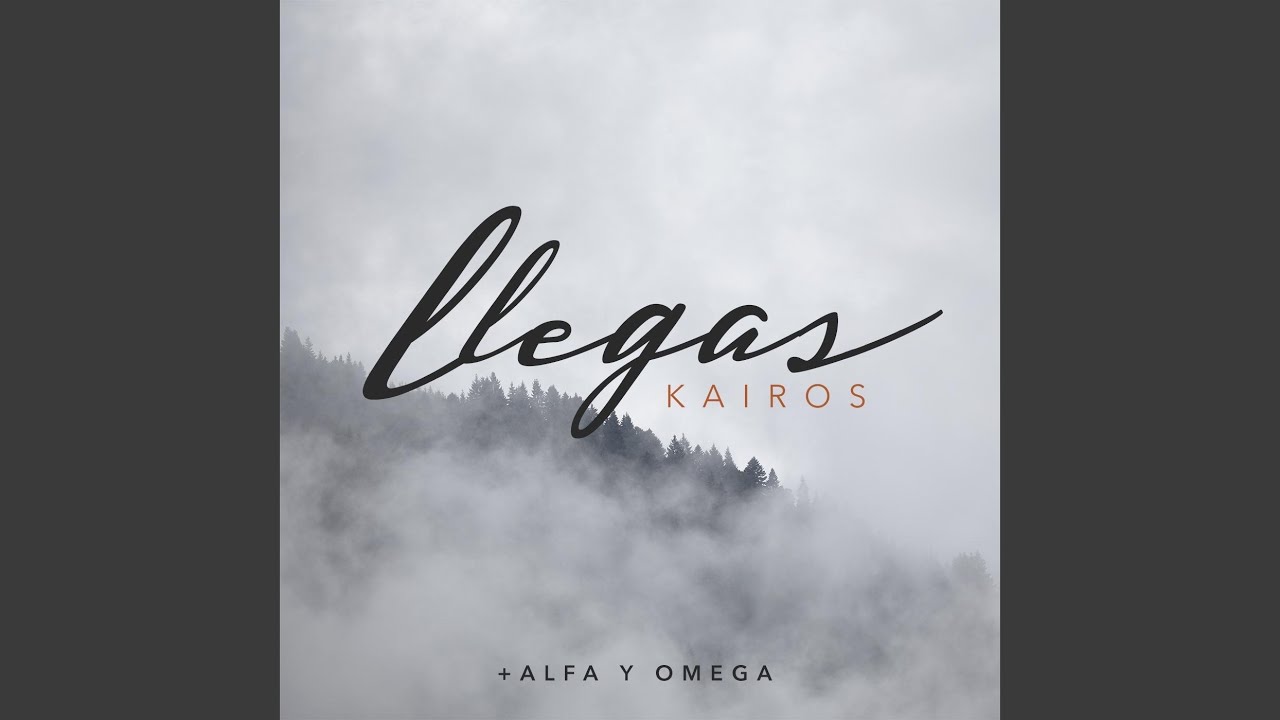 Llegas (Alfa y Omega)
