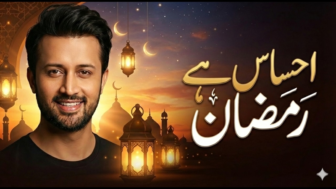 Ehsaas Ramzan | Naat Cover | Ramzan Naat 2026 | Atif Aslam  | Ai Voice