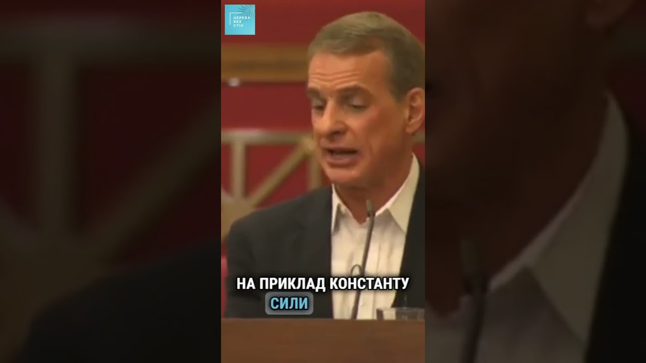 Таємниця тонкого налаштування Всесвіту Наукове диво video 