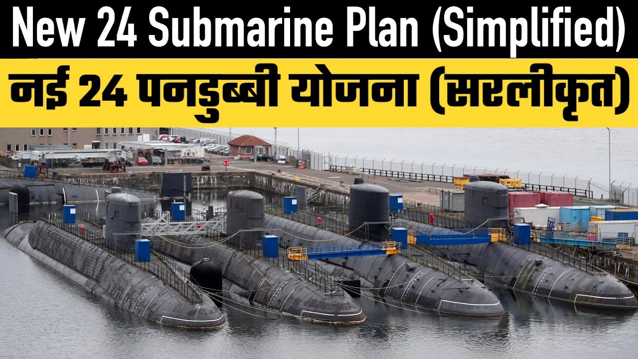 New 24 Submarine Plan (Simplified)