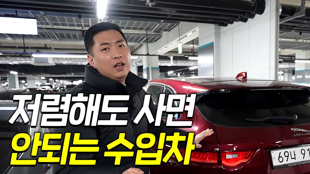수리비 폭탄 수입차 TOP5