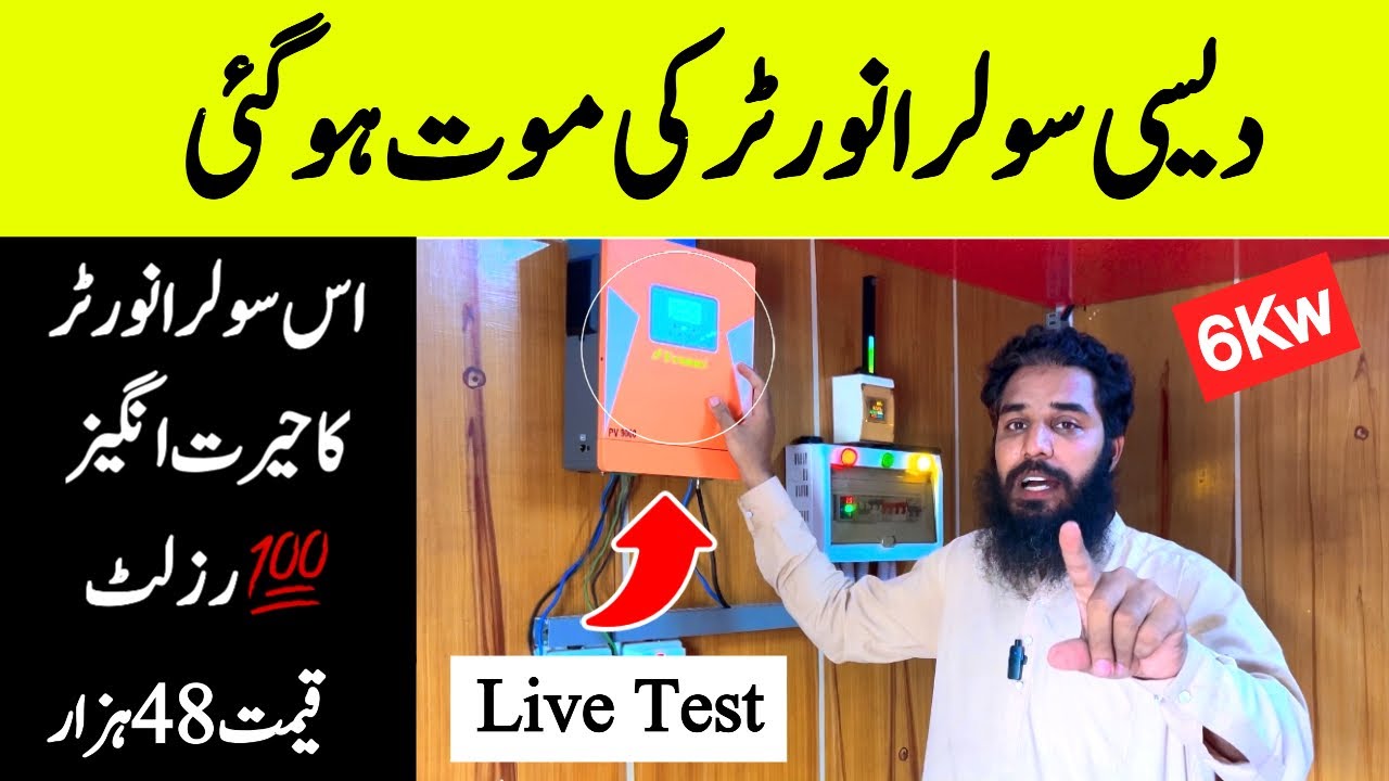 Fronus PV 9000 Inverter Live Test | Runs Full House Without Battery & Grid!