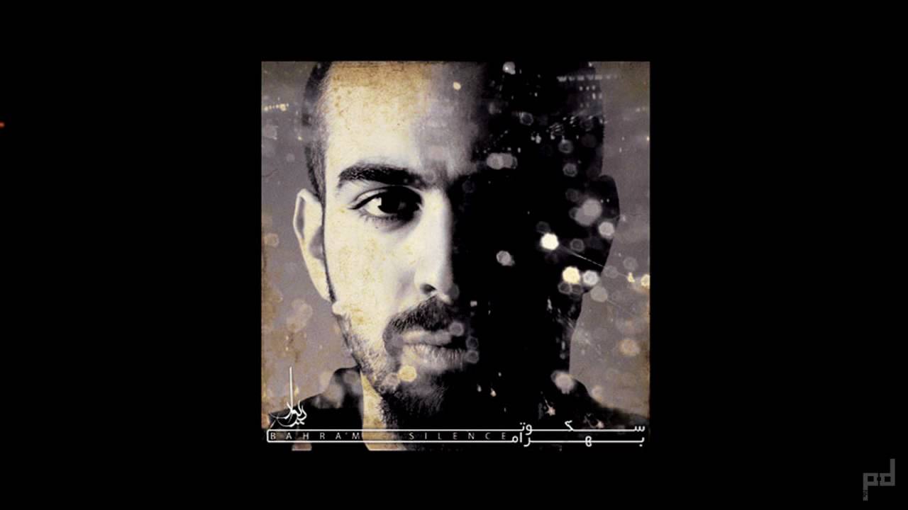 Ajib - Bahram