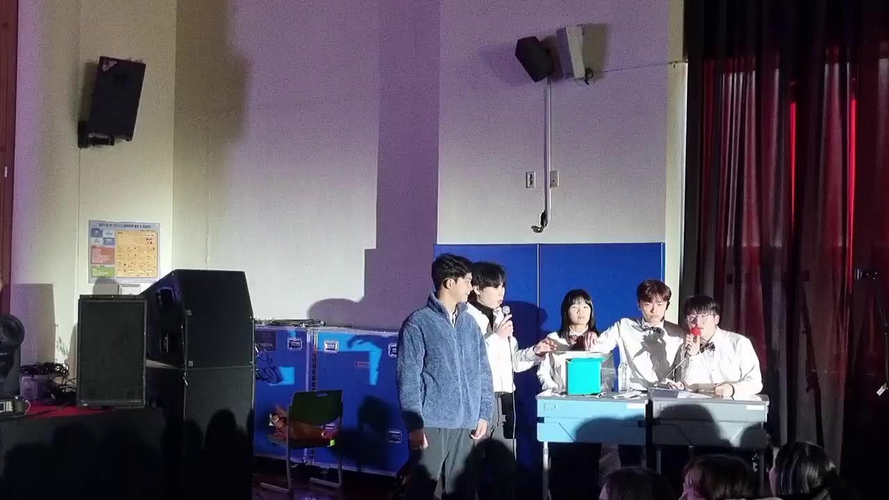 2023 경남과학고등학교 큰들 축제