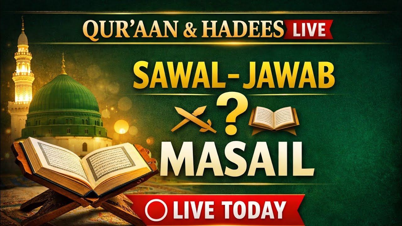 Quraan  Hadees 🔴 Questions  Answers